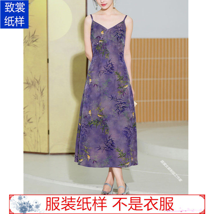 国风吊带裙纸样衣服裁剪图纸1:1实物新款女装中式连衣裙样板Z-942
