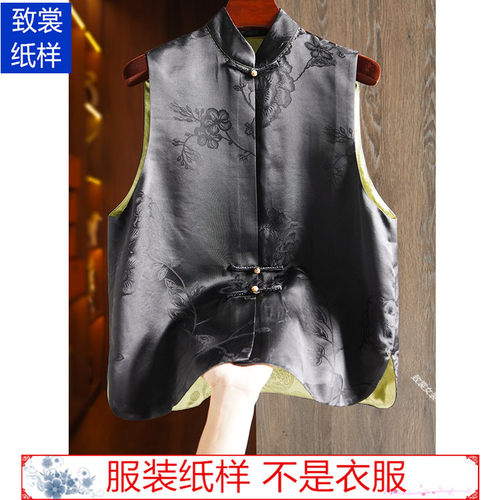 致裳女装制版工作室服装裁剪纸样