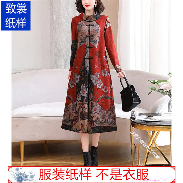 服装纸样裁衣服的图纸1:1实物秋新款女装复古宽松连衣裙纸样Z-582