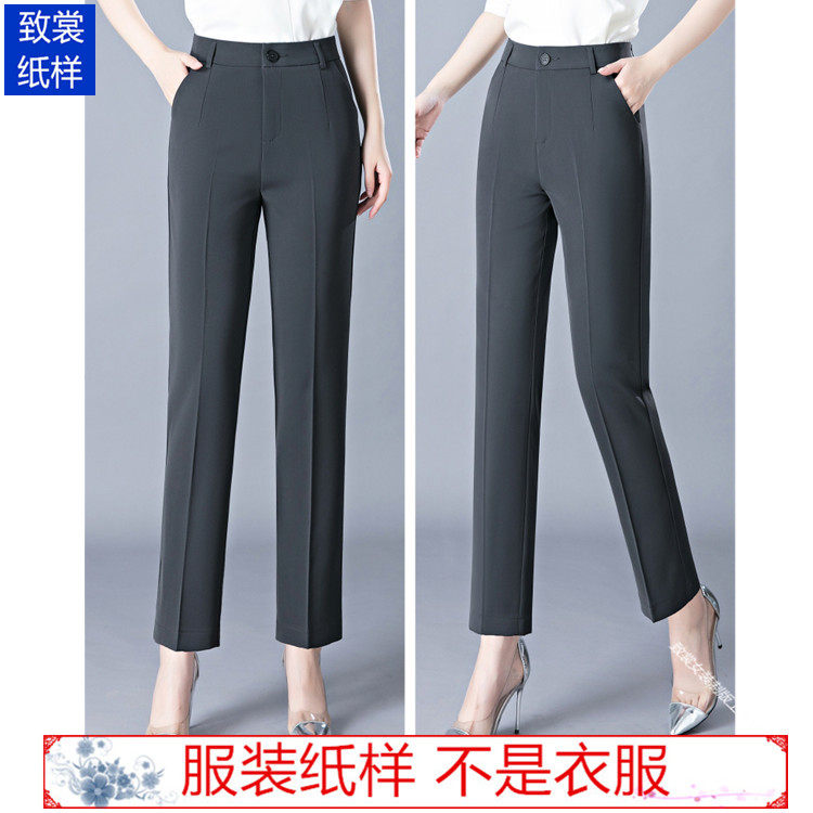 致裳女装制版工作室服装裁剪纸样