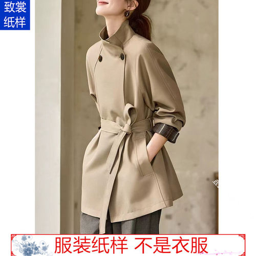 女装插肩袖风衣外套纸样Z-962