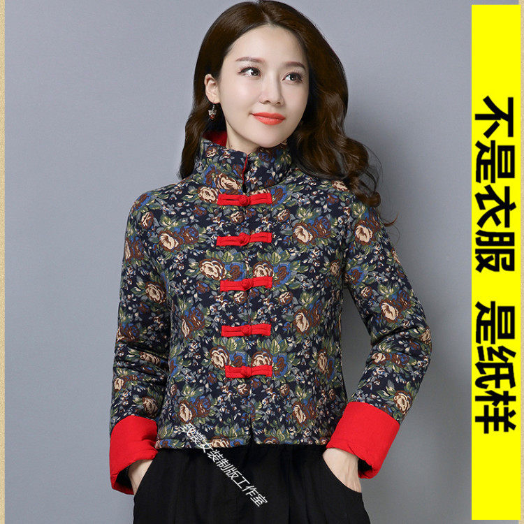 服装裁剪纸样裁衣服的样板图纸1:1实物女新款冬季小棉袄纸样Z-441
