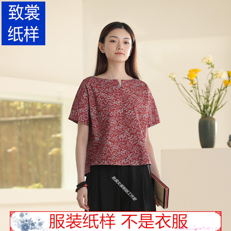 服装裁剪纸样做衣服的图纸1:1实物女装新款棉麻上衣小衫样板Z-534