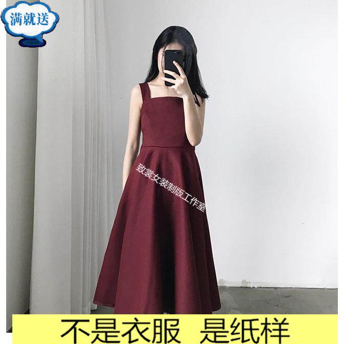 服装裁剪纸样做衣服图纸女装样版1:1实物女装吊带连衣裙纸样Z-185