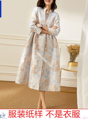 气质大衣纸样 裁衣服的图纸Z-606 1:1实物新款女装春长款外套样板