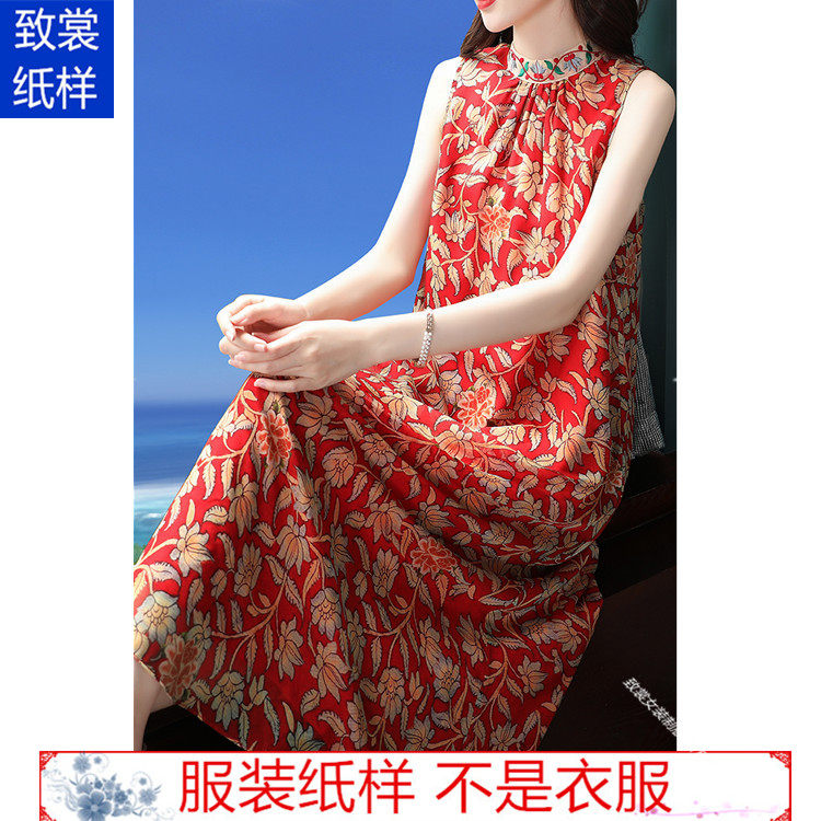 连衣裙纸样 裁衣服的图纸Z-619 1:1实物新款女装雪纺碎花裙子样板