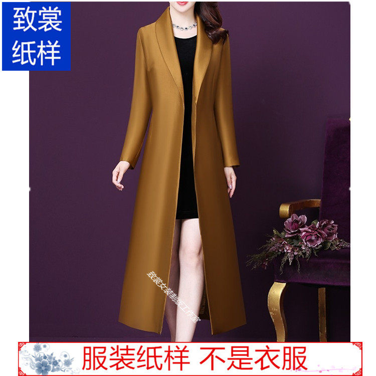 服装裁剪纸样做衣服的图纸1:1实物女装春季修身风衣大衣纸样Z-529