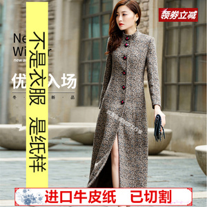 服装裁剪纸样做衣服图纸女装纸样1:1实物女装毛尼大衣纸样Z-279