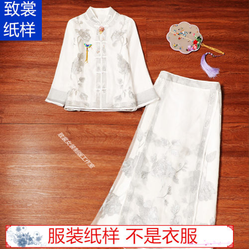 致裳女装制版工作室服装裁剪纸样