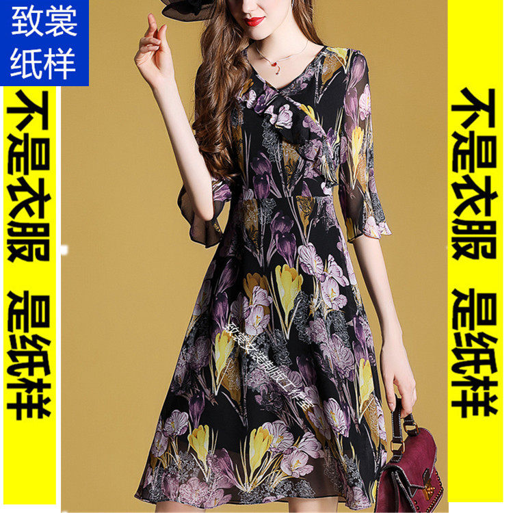 服装纸样做衣服图纸裁剪图1:1实物女装真丝雪纺连衣裙纸样Z-480