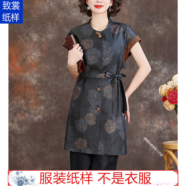 致裳女装制版工作室服装裁剪纸样