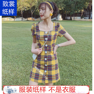 纸样做衣服图纸裁剪图1 连衣裙纸样Z 1实物女装 夏季 465 新款 服装