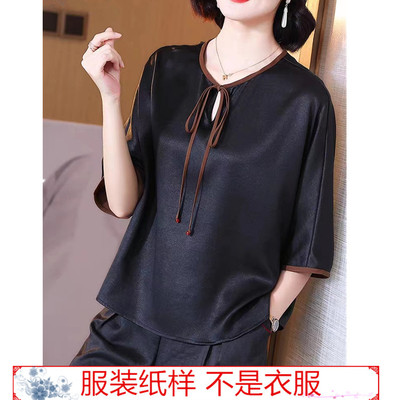 致裳女装制版工作室服装裁剪纸样