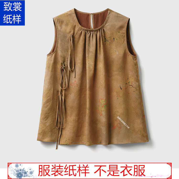 致裳女装制版工作室服装裁剪纸样