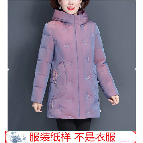 服装纸样裁衣服的图纸1:1实物新款女装中老年棉衣羽绒服纸样Z-591