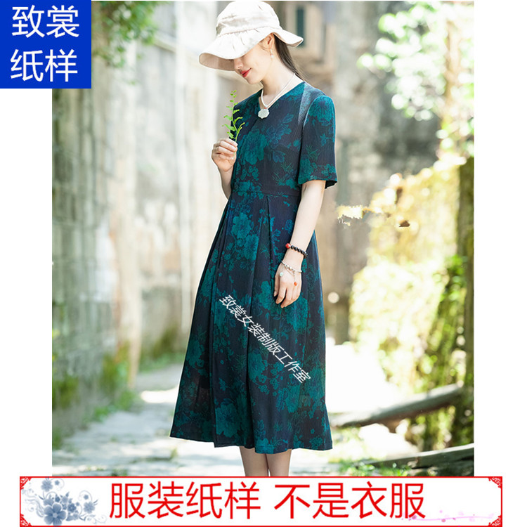 DIY服装纸样做衣服的裁剪图1:1实物女装新款棉麻连衣裙样板Z-459