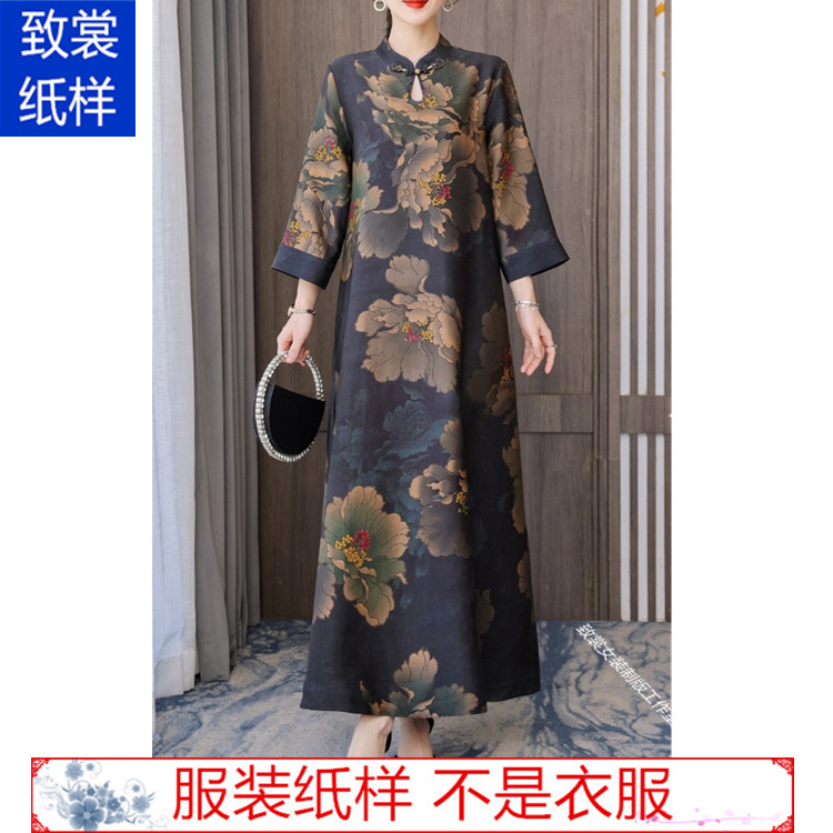 连衣裙纸样裁衣服的图纸Z-615 1:1实物新款女装香云纱裙子样板