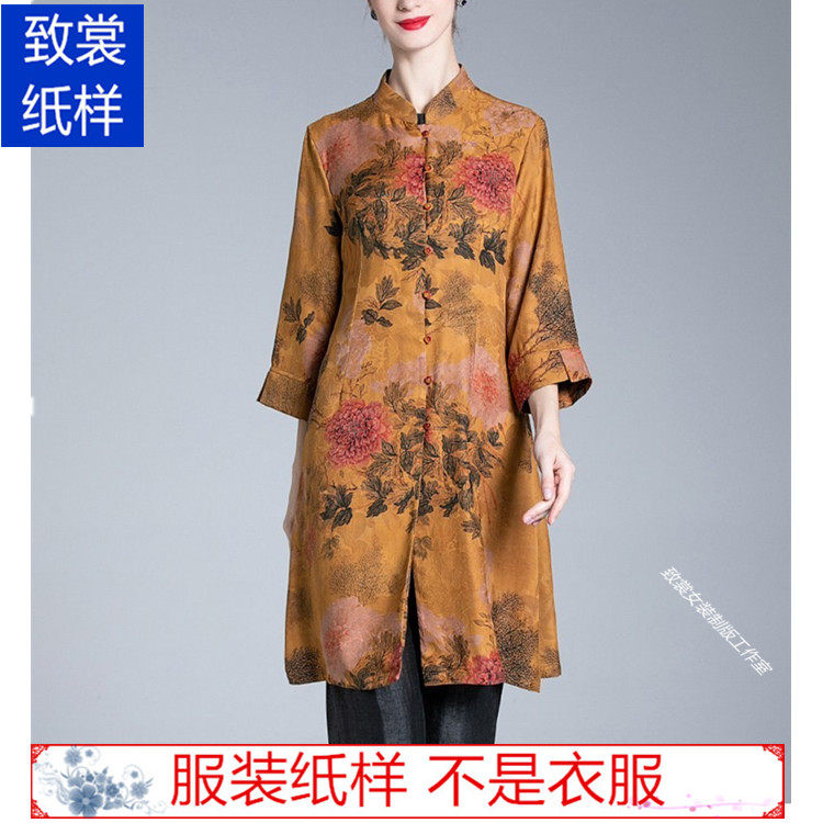 服装纸样纸样裁剪纸样