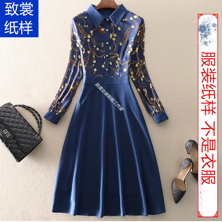 服装裁剪图DIY做衣服的样板图纸1:1实物女装新款连衣裙纸样Z-458