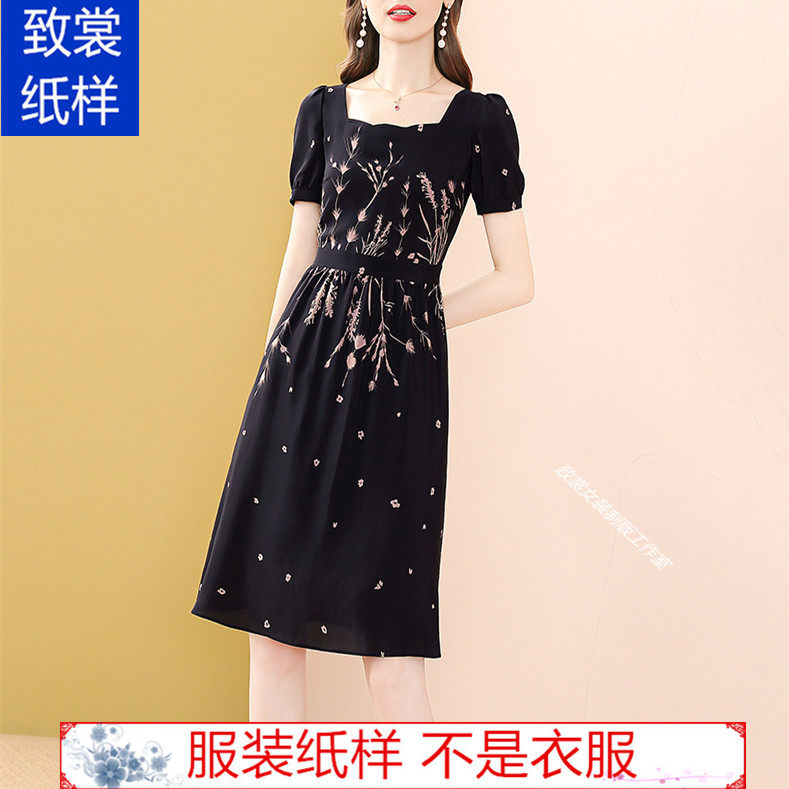 服装纸样裁衣服的图纸1:1实物新款女装真丝泡泡袖连衣裙纸样Z-558