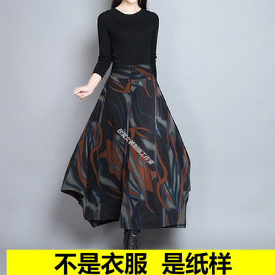 服装裁剪纸样做衣服图纸衣服样子1:1实物女装新款裙裤纸样Z-392