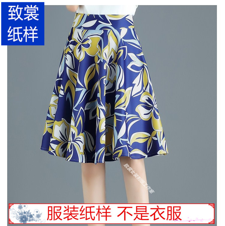 服装裁剪纸样做衣服的图纸1:1实物女装新款少女碎花半裙样板Z-538