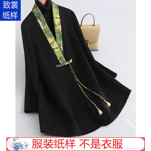 致裳女装制版工作室服装裁剪纸样