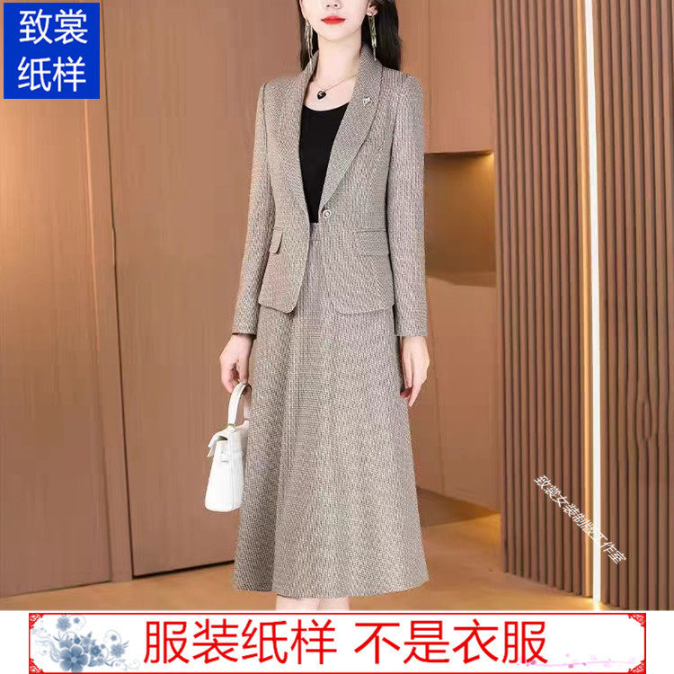 致裳女装制版工作室服装裁剪纸样