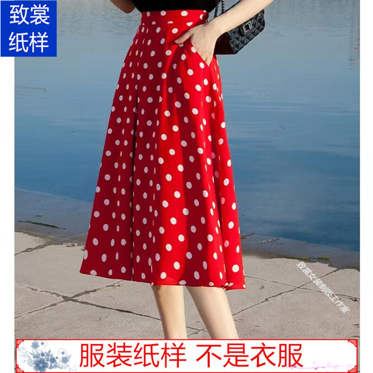 致裳女装制版工作室服装裁剪纸样