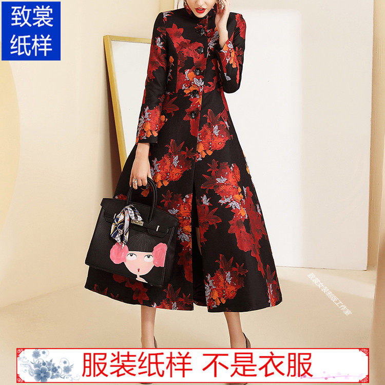 致裳纸样服装纸样女装纸样