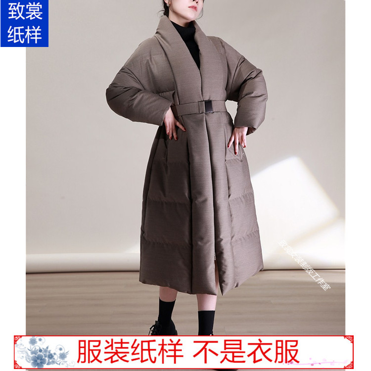 羽绒服纸样 裁衣服的图纸Z-603 1:1实物新款大牌宽松棉衣外套样板