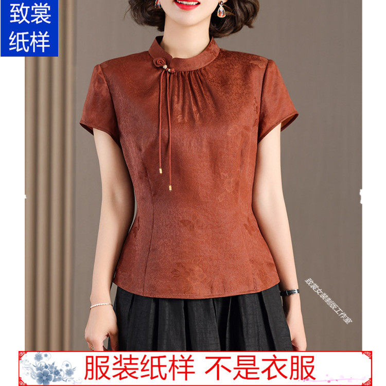 致裳女装制版工作室服装裁剪纸样