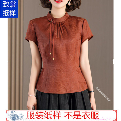 致裳女装制版工作室服装裁剪纸样