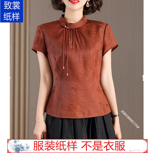 致裳女装制版工作室服装裁剪纸样