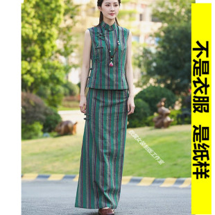 1实物女装 纸样1 新款 套装 378 服装 裙纸样Z 裁剪纸样做衣服图纸女装