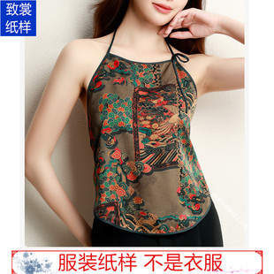 打底肚兜纸样衣服裁剪图纸1:1实物新款女装吊带睡衣样板Z-917