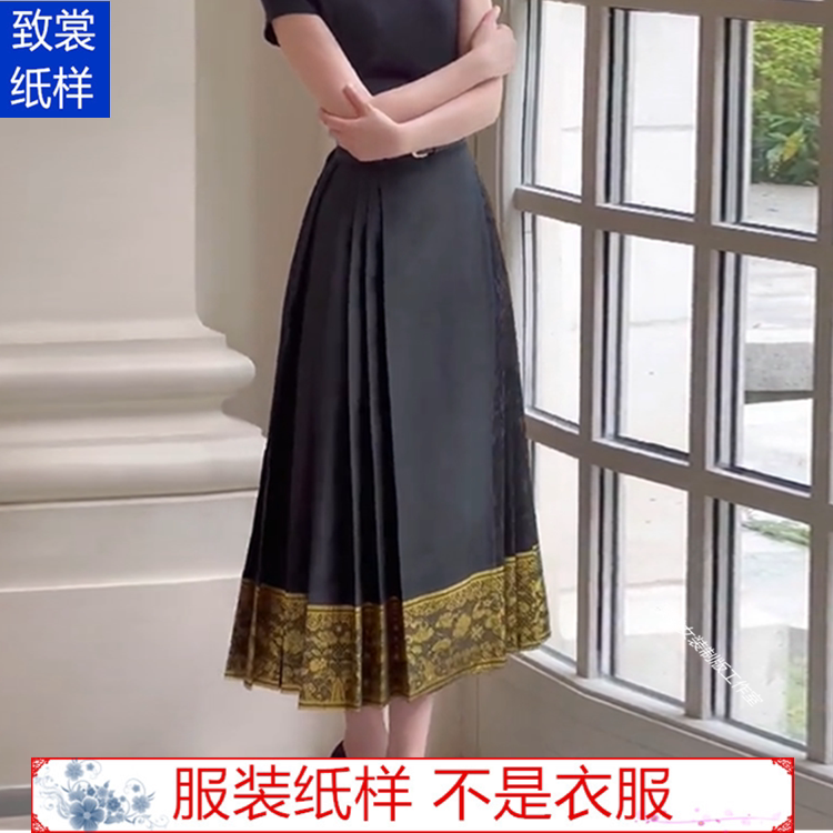 致裳女装制版工作室服装裁剪纸样