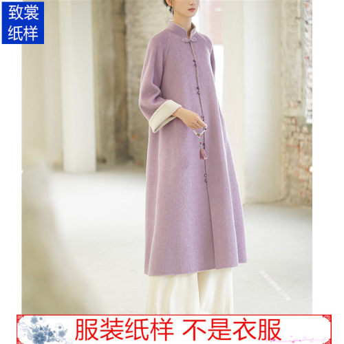 致裳女装制版工作室服装裁剪纸样