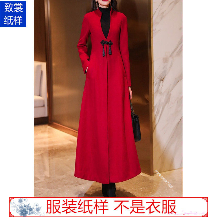 羊绒大衣纸样衣服裁剪图纸1:1实物新款女装长款毛呢外套样板Z-772