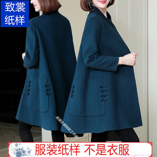 服装纸样做衣服的裁剪图纸1:1实物女装新款双面羊绒大衣纸样Z-514