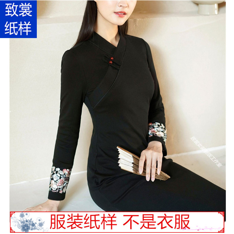 服装纸样裁衣服的图纸1:1实物女装早秋改良旗袍连衣裙纸样Z-572