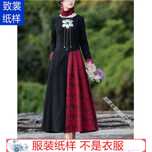 609 图纸Z 1实物新款 复古棉麻裙子样板 连衣裙纸样 女装 裁衣服