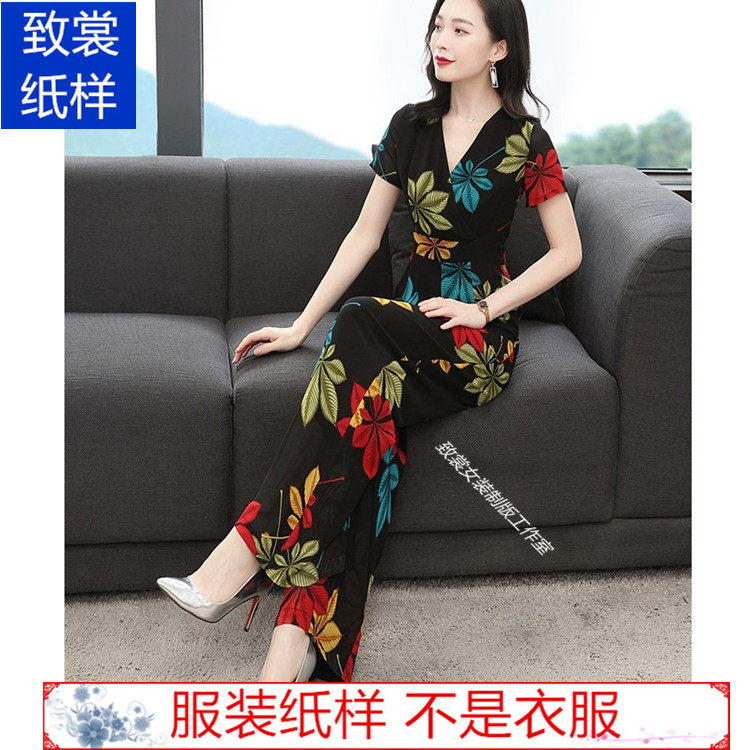 服装纸样做衣服图纸裁剪图1:1实物女装新款夏连体裤纸样Z-475