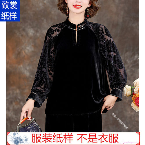 致裳女装制版工作室服装裁剪纸样