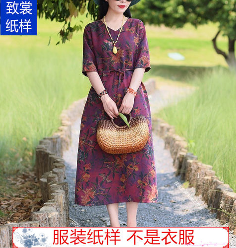 服装纸样裁衣服的图纸1:1实物新款女装复古香云纱连衣裙纸样Z-627