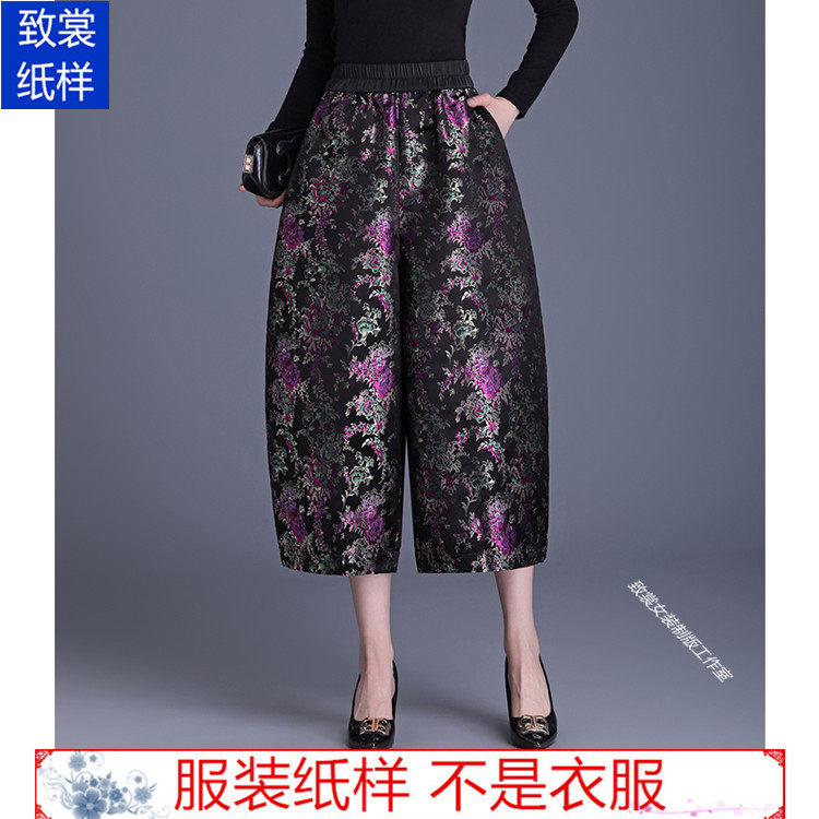高腰花苞裤纸样衣服裁剪图纸1:1实物新款女装阔腿灯笼裤样板Z-945