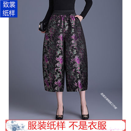 高腰花苞裤纸样衣服裁剪图纸1:1实物新款女装阔腿灯笼裤样板Z-945