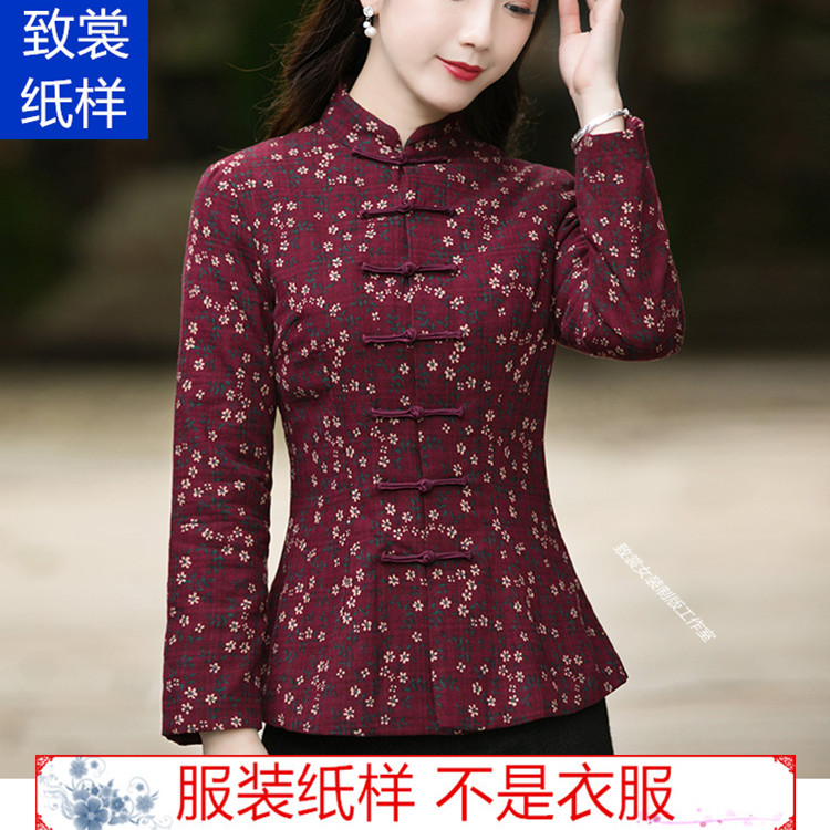 服装裁剪纸样做衣服的图纸1:1实物女装新款复古旗袍棉袄纸样Z-522