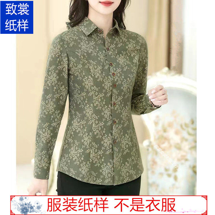 致裳女装制版工作室服装裁剪纸样