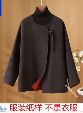 羊绒外套裁剪纸样衣服裁剪图纸1:1实物新款女装连袖上衣样板Z-850